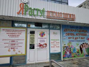 Некст Детская Одежда Екатеринбург Адреса Магазинов